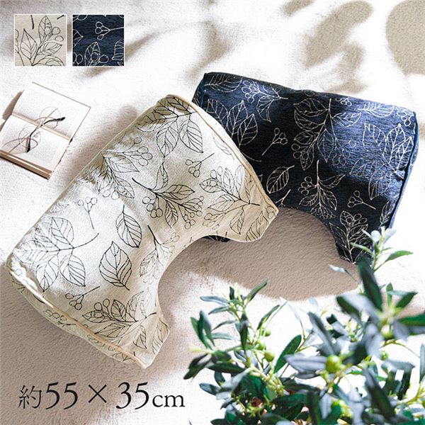 (インボイス対応)クッション 約55×35×25cm ボタニカル ネイビー 寄りかかり 手洗い可 背もたれ インテリア雑貨 生活雑貨 リビング【代引不可】