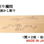 Thumbnail [1]