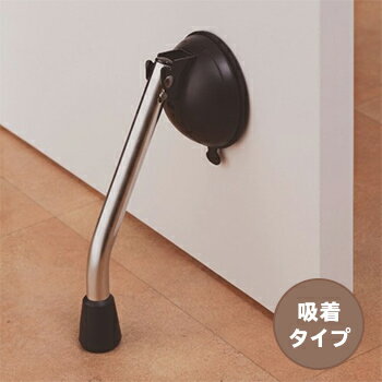 激吸着ドアストッパー GKD-10【 ドアストッパー 玄関 】【 送料無料 】4571337300102