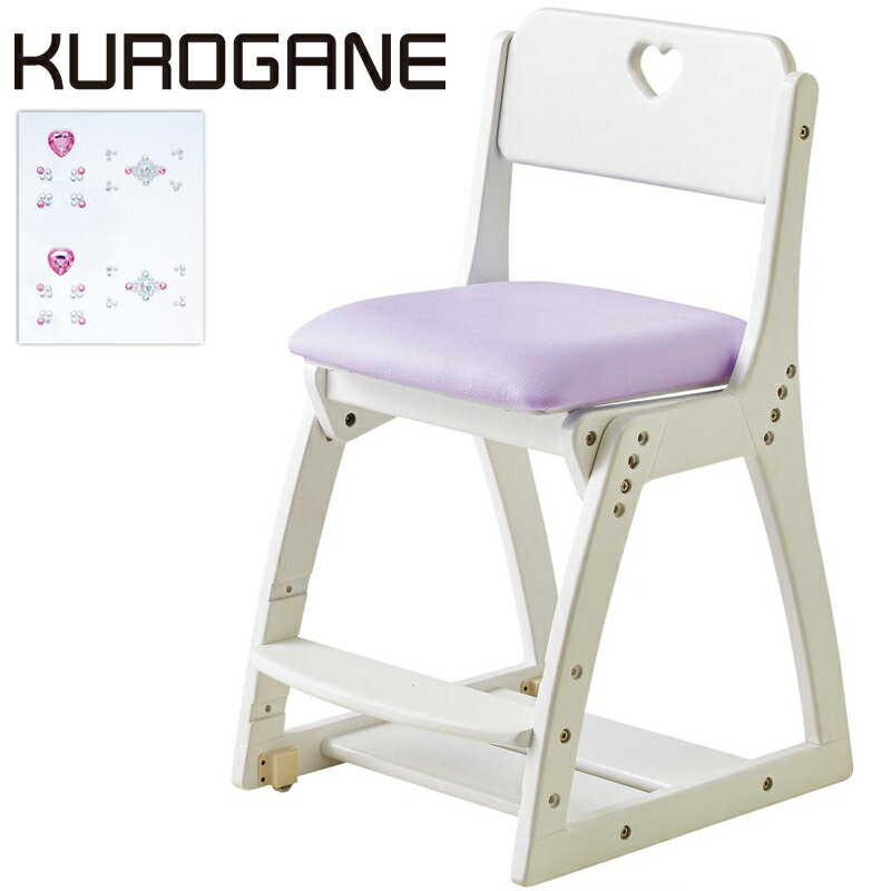【文具プレゼント!】2025年 くろがね キュートガールシリーズ 木製チェア WCG-25WHVL デコシール付き 学習椅子 座面PVC張り 天然木 座面高さ調節4段階 座面前後奥行きスライド調節 足置き高さ3段階調節 沈み込みキャスター