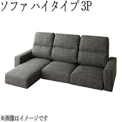 コーナーソファ ハイタイプ 3P フロアコーナーカウチソファ LUFAS ルーファス ローソファー L字 l字ソファー 3人掛け ファブリック ブラウン アイボリー グレー モスグリーン