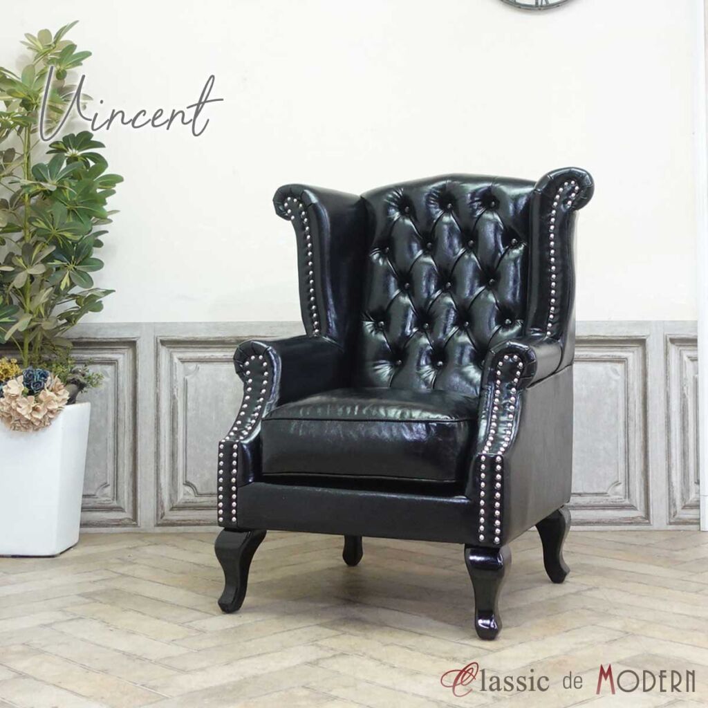 輸入家具 アンティーク ソファー そふぁ ハイバック ソファ 1人掛け 1シーター アンティーク ウィングバックソファ チェスターフィールド ソファ 一人用 英国 イギリス ホテル レストラン ウィングチェア 店舗什器 カフェ フェイクレザー PU 合皮 ブラック 黒 SA925B1-P51K