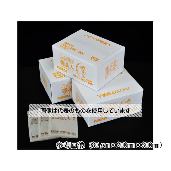 クリロン ハイバリア彊美人 80μm×150mm×250mm 2000枚入 XV-1525 入数:1箱(100枚×20袋入)