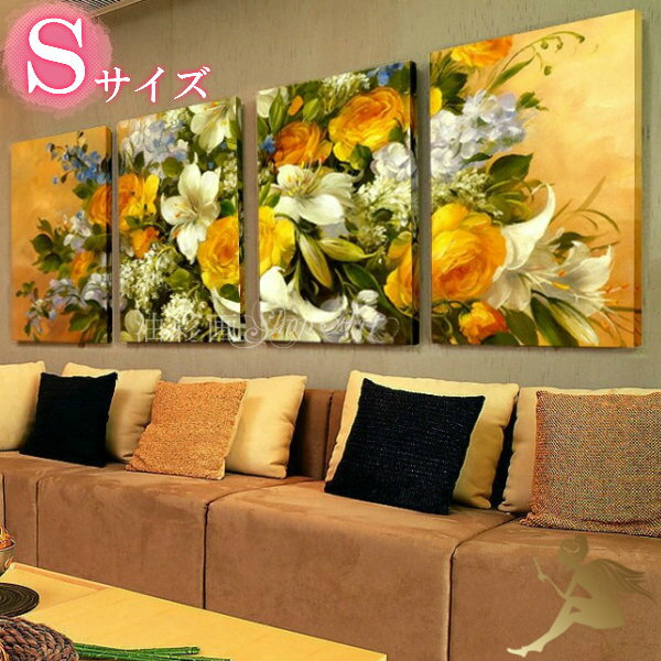 【絵画】【壁掛け】【手書き】【油絵】【風景画】【絵】絵画 インテリア 【送料無料】『モダン インテリア アートパネル』【4パネルSET 花束 Sサイズ 1429】『アートパネル 花』【壁掛け 絵 クラシカル 雑貨】