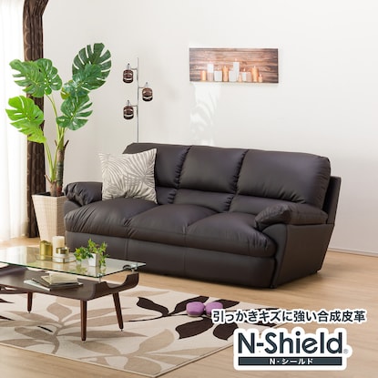 傷・汚れに強い合成皮革 3人用ソファ (Nシールド ビット3KD DBR)