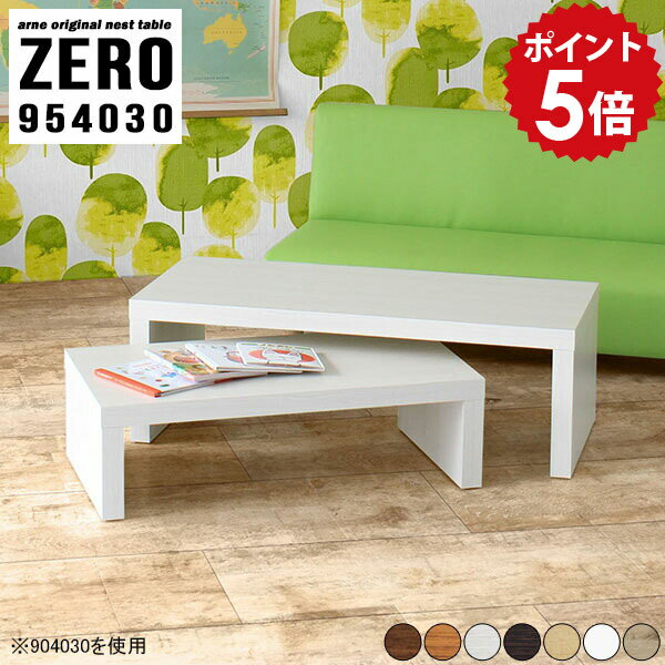 ミニテーブル 木製 白 かわいい ミニデスク キッズテーブル キッズデスク ミニ テーブル 子供 ホワイト ウッド コンパクトテーブル 小さい コンパクト 学習机 机 デスク ネストテーブル 完成品 ローテーブル ローデスク 小さめ 【 幅95 奥行40 高さ30cm /954030木目】 ☆