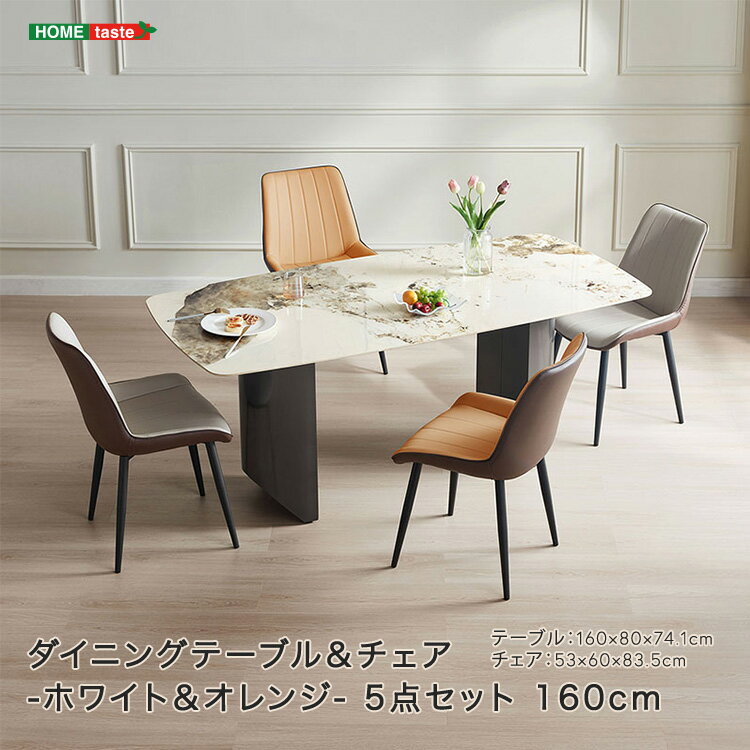 ダイニングテーブル