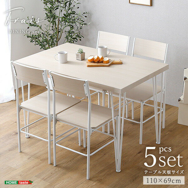 ダイニングテーブルセット 4人掛け 5点セット ダイニングセット 食卓テーブル ダイニングテーブル リビングテーブル 椅子 チェア 4脚 背もたれ付き リビングチェア ダイニングチェア 食卓椅子 ダイニング椅子 4人用 北欧風 シンプル 新生活 【代引不可】