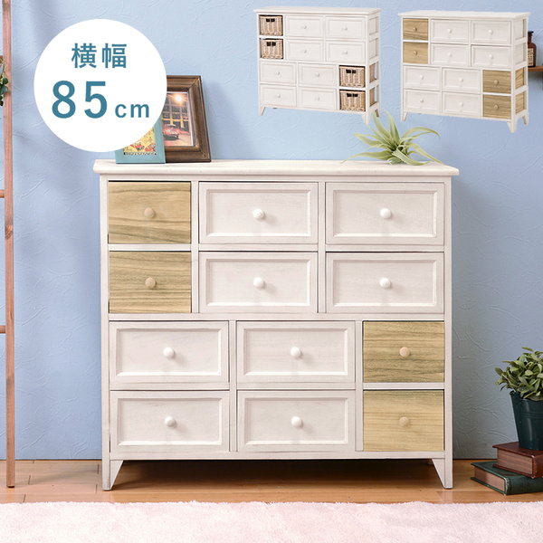 ＼300円引きクーポン配布/【ランキング獲得】 アンティーク調チェスト 幅85cm 完成品フレンチカントリーでおしゃれな空間に。ブラウンの引出しがアクセント! MCH-5717AW 可愛い おしゃれ 木製 北欧 カントリー調 ホワイト 新生活 1人暮らし