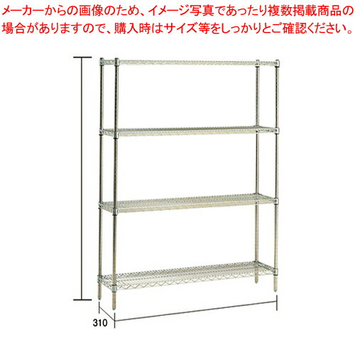 ステンレス エレクターシェルフ SSS 1520×PS1900×4段【メーカー直送/代引不可 ワイヤーシェルフ 棚 収納ラック 業務用】