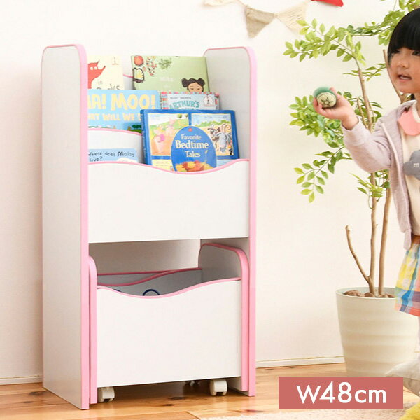 絵本棚 絵本ラック おもちゃ収納ラック 3段 スリム FES-0002 ホワイトピンク 絵本棚 おもちゃBOX JKプラン