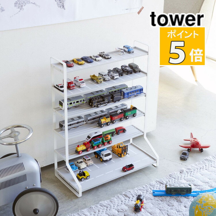 山崎実業 ミニカー