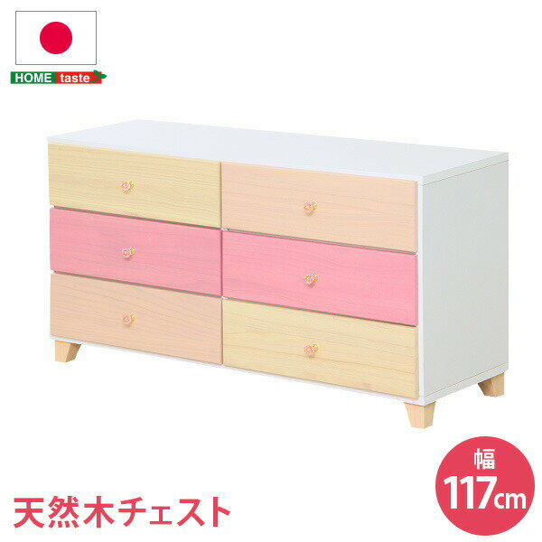 オシャレ 可愛い 収納 リビング用 ハイチェスト 3段 幅117cm 天然木 桐 日本製 petora ペトラ インテリア 収納 タンス チェスト ハイチェスト 子供部屋 完成品 モダン パステル 北欧 wood ウッド ホワイト 白 お洒落