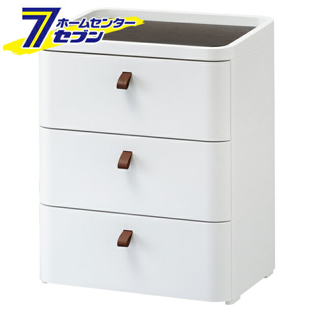ロイヤルドロアー 543 アースホワイト RD-543WH/DBR サンカ SANKA [チェスト 3段 インテリア 収納 家具 rd543 ROYAL DRAWER squ ]