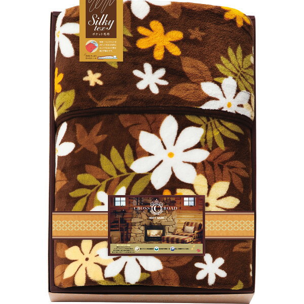 クロスロード 足元あったかポケット毛布 2460 / 内祝い お祝い 結婚 出産 結婚内祝い 出産内祝い お返し 快気祝い 贈答品 プレゼント