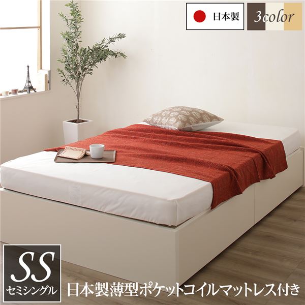 日本製 ヘッドレス ボックス収納 ベッド セミシングルサイズ 国産ポケットコイルマットレス 引き出し2杯付き 長尺物可 大容量 頑丈 耐荷重500kg アイボリー【代引NG】