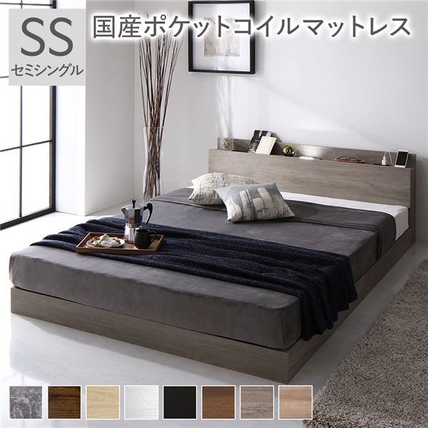 ポイント倍!ベッド セミシングル 国産ポケットコイルマットレス付き グレージュ 低床 LED 照明付き 棚付き 宮付き 宮棚付き 2口 コンセント付き すのこ ローベッド フロアベッド 低床ベッド すのこベッド すのこベット セミシングルベッド セミシングルベット送料無料