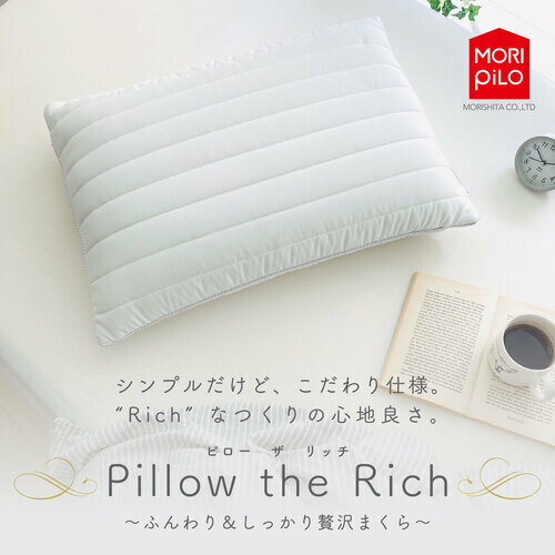 【在庫限り】ふんわり