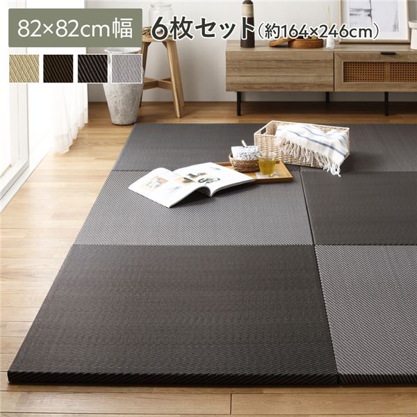 〔6枚セット〕 PP 置き畳 ユニット畳 約幅82×奥行82×高さ2.5cm グレー 樹脂畳 軽量 軽い 滑りにくい 裏面 滑り止めシート付き キズ防止 傷防止 耐久性 丈夫 頑丈 簡単設置 お手入れ簡単 水拭き可 畳マット インテリア家具 インテリア雑貨 リビング家具【代引不可】