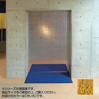 【マラソンでP最大47倍】インドアマット ブライトマットII 大 60×90cm きいろ