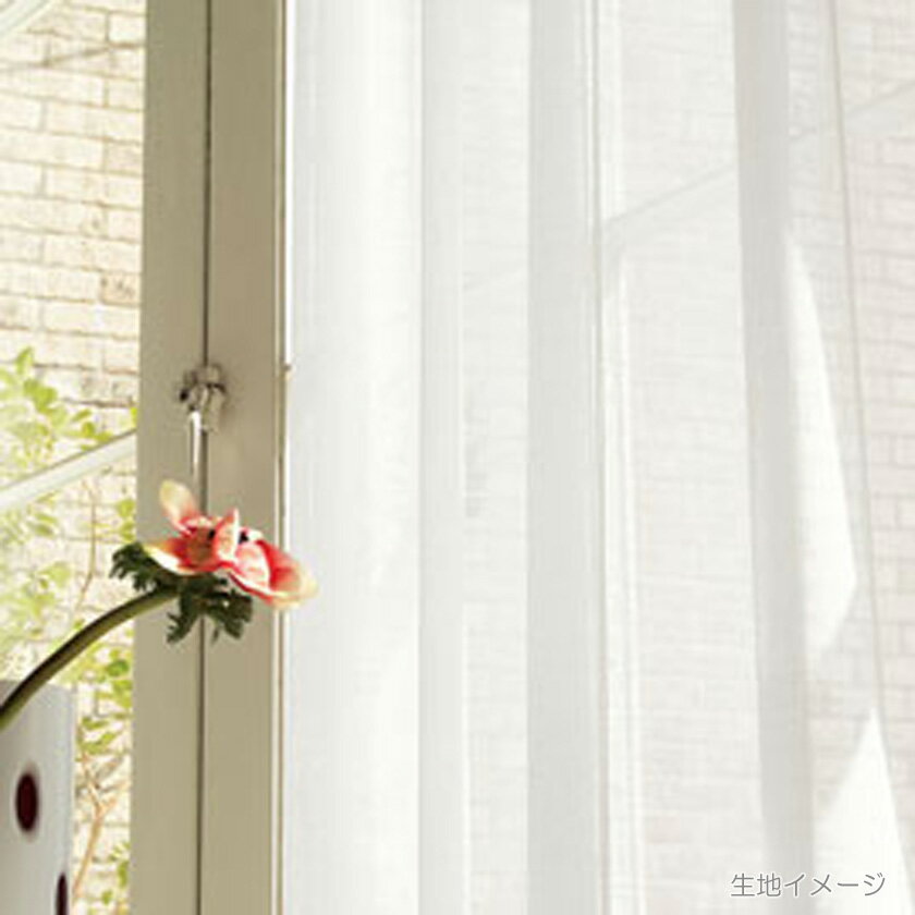 川島織物セルコン itto イット オーダーカーテン 形態安定加工なし レース▼スタンダード縫製(ウェーブ加工なし)ヨコ使い・ウエイトテープ付 約2.5倍ヒダ 両開き▼TT9355 防炎【カーテン幅3210～3600×カン下寸法1210～1400mm】