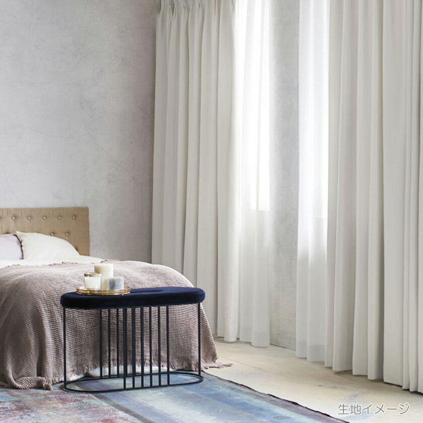 川島織物セルコン itto イット オーダーカーテン 形態安定加工なし ドレープ▼スタンダード縫製(ウェーブ加工なし) 約1.5倍ヒダ 片開き▼TT9196～9199 【カーテン幅8010～900×カン下寸法1410～1600mm】