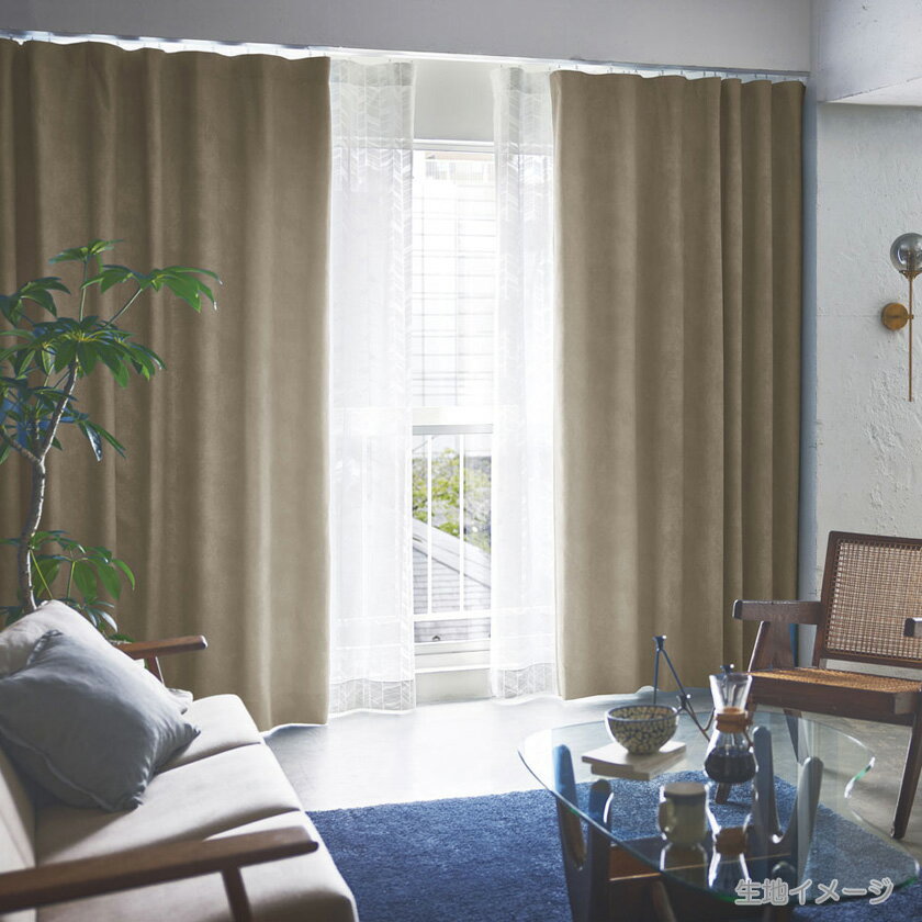 川島織物セルコン itto イット オーダーカーテン 形態安定加工なし ドレープ▼スタンダード縫製(ウェーブ加工なし) 約1.5倍ヒダ 両開き▼TT9141～9143 防炎【カーテン幅4010～5000×カン下寸法1210～1400mm】