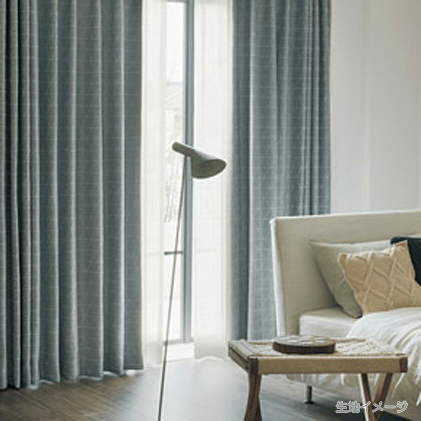 川島織物セルコン itto イット オーダーカーテン 形態安定加工なし ドレープ▼スタンダード縫製(ウェーブ加工なし) 約2倍ヒダ 片開き▼TT9233～9234 防炎【カーテン幅4510～5250×カン下寸法1010～1200mm】