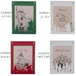 Thumbnail [1]