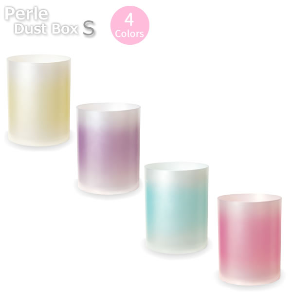 【レビュー特典付き】Perle ペルル ダストBOX S [橋本達之助工芸]【ポイント10倍】【フラリア】