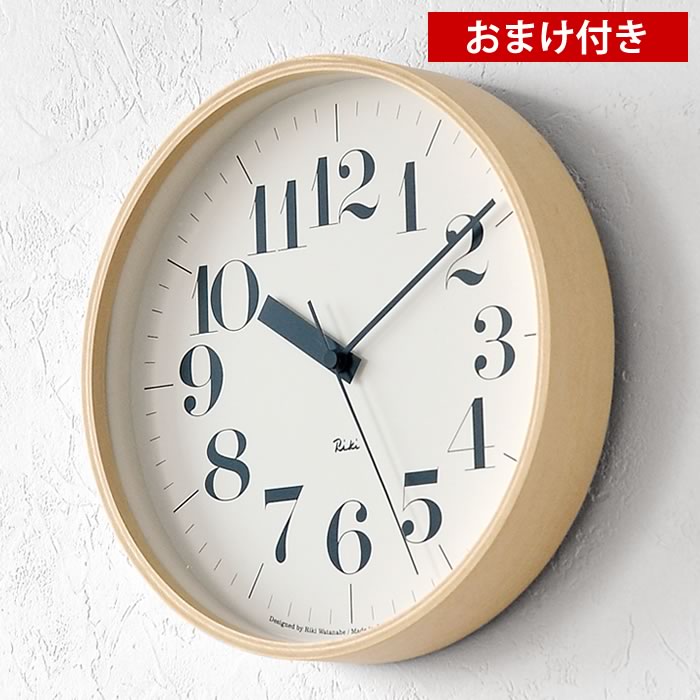 Lemnos レムノス リキクロック RIKI CLOCK RC WR20-02 掛け時計 電波時計 タカタレムノス おしゃれ シンプル 時計 電波 壁掛け 木目 プライウッド 渡辺力 お祝い 新築 引越 プレゼント ギフト