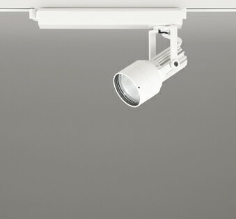 【代引・後払い不可】【XS413509】オーデリック スポットライト LED一体型 演色性(Ra):83