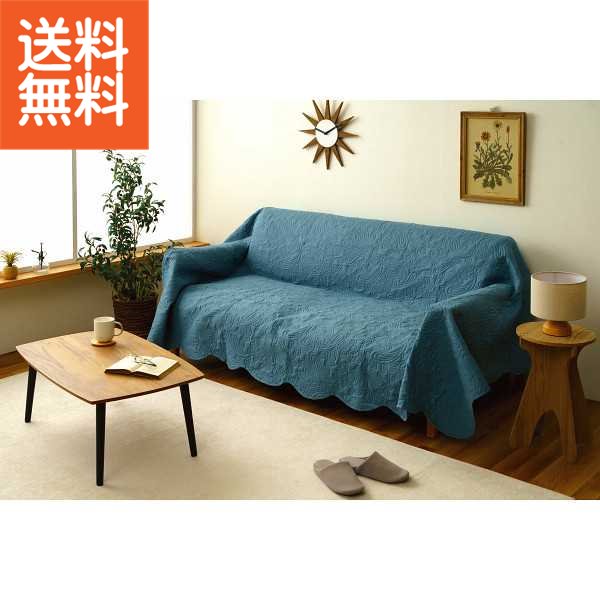 【送料無料/直送】|ペットと使える洗えるソファーカバー|ペイズリーBL200300 プレゼント お祝い 誕生日祝い 敬老の日 母の日 父の日 自家消費にも