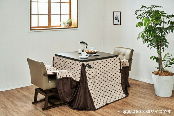 【メーカー直送】萩原 ハイタイプ薄掛け布団 トルタFH90 ベージュ