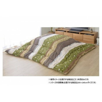 こたつ布団 長方形 単品 和柄 ウサギ柄 グリーン 約205×245cm 1160300120203【メーカー直送:代金引換不可:同梱不可】【北海道・沖縄・離島は配達不可】