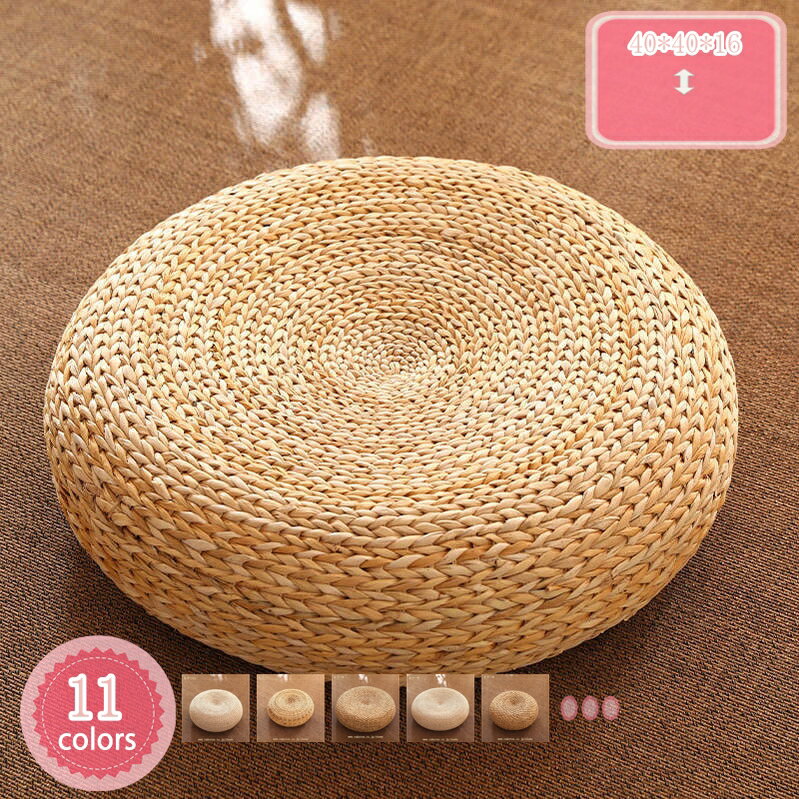 1700円OFFクーポン クッション 円形 大きい 座布団 い草 床用 たたみ クッション 無地 テレワーク クッション シートクッション チェアパッド 天然素材 い草 ざぶとん クッション 丸型 和座布団 フロアクッション 硬め 座り心地いい 滑り止め YJSO