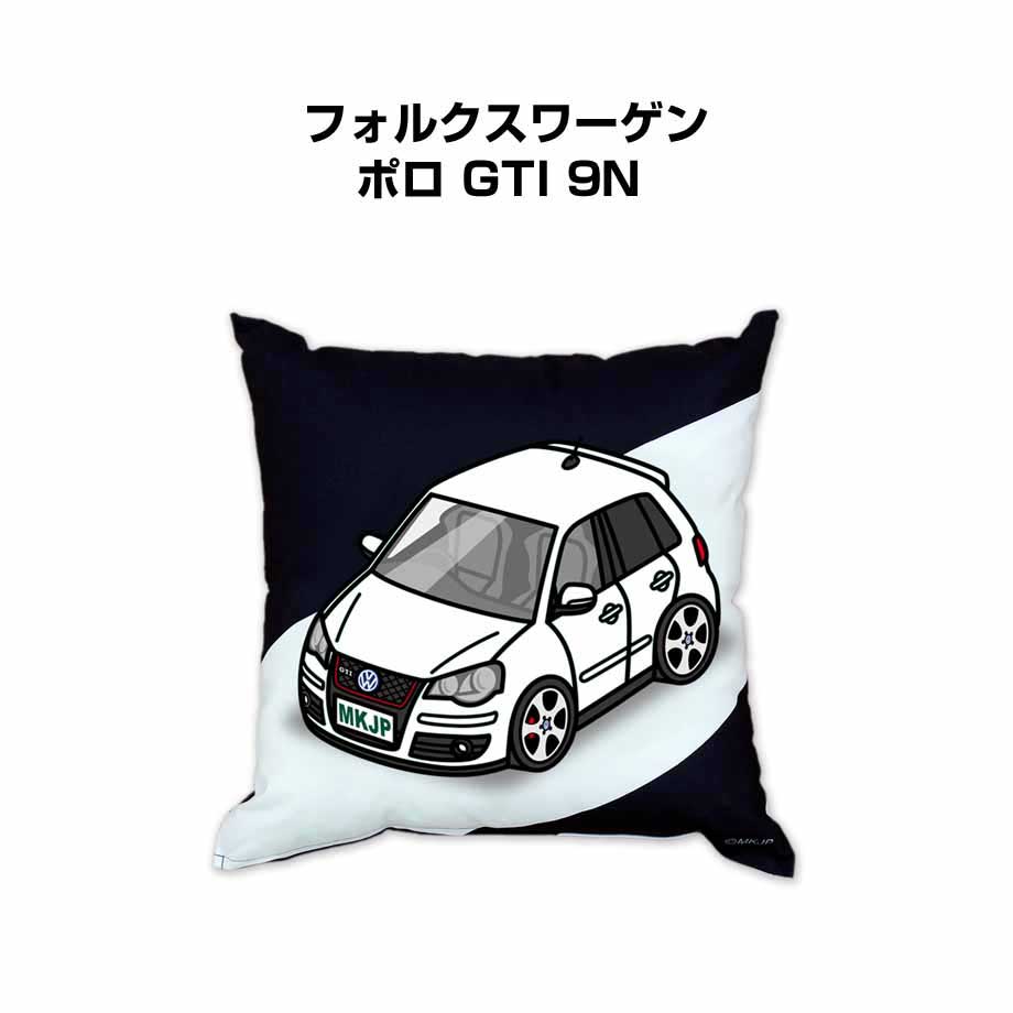 クッション 車好き プレゼント 車 メンズ 誕生日 彼氏 イベント クリスマス 男性 腰痛 かっこいい 外車 フォルクスワーゲン ポロ GTI 9N 送料無料