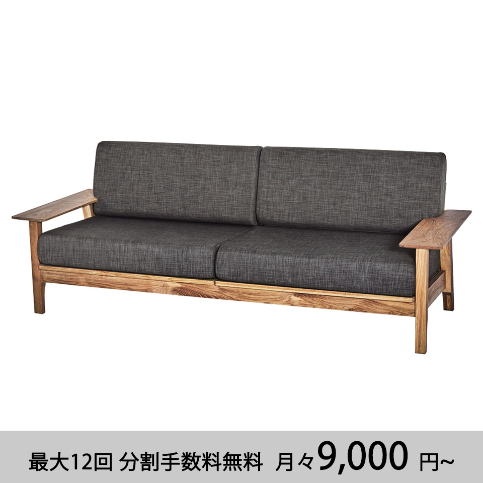 ソファ1610 3人掛け【送料・開梱設置無料】グレー