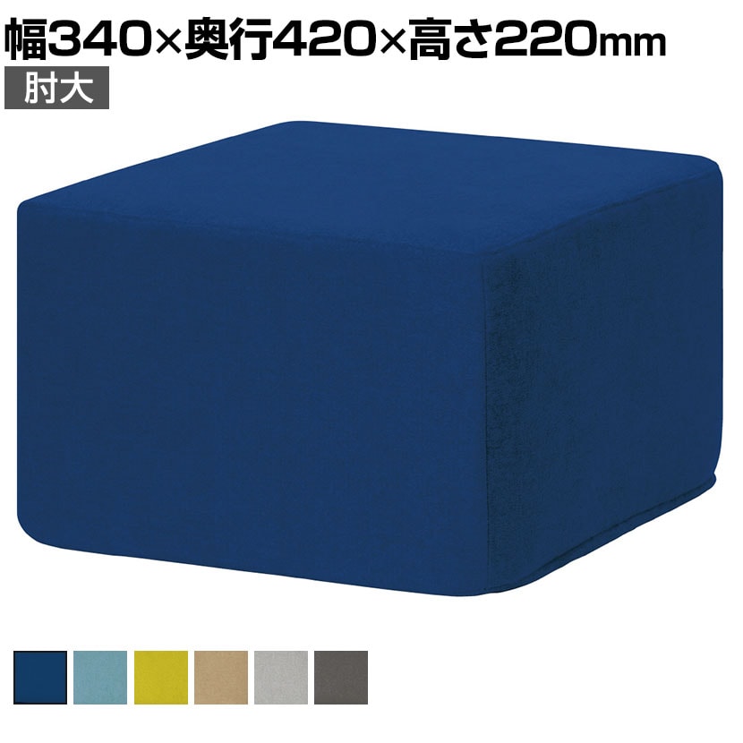 LS-WFS09LC | WORK FRAN ワークフラン オフィスソファ 組み合わせソファ 肘置き(大) プレーンクロス オフィスラウンジ 幅340×奥行420×高さ220mm プラス(PLUS)