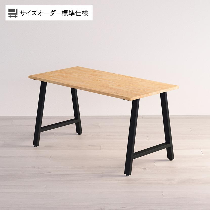 Sizeno(シゼノ) サイズオーダーデスク テーブル / ラバーウッド A型脚  幅1000～1400×奥行700×高さ720mm 天然木 集成材