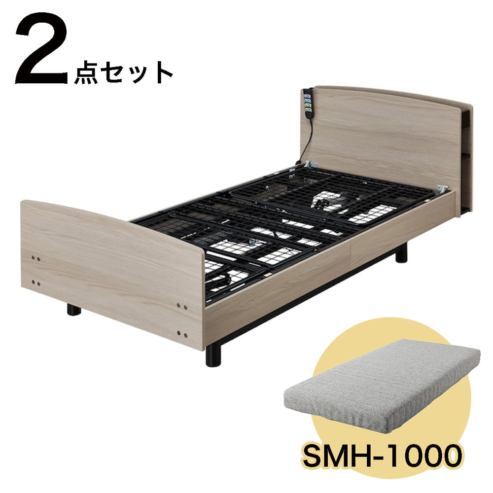 【非課税】電動シングルベッドセット（マットレス＋キャビネットフレーム）(ライズ3 3M-C GY SMH-1000)　