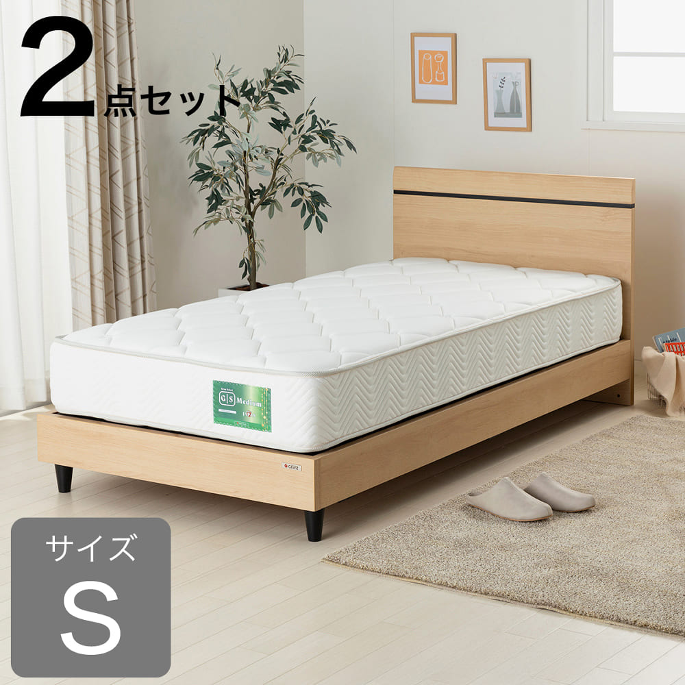 シングルベッド　ベッセ　フラット　引無　ナチュラル ／ グランセレクト　ミディアム　ホワイト