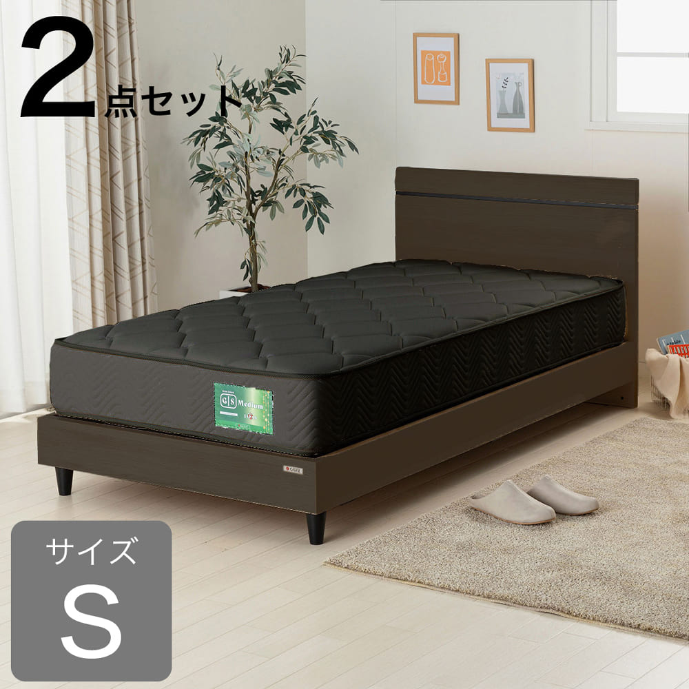 シングルベッド　ベッセ　フラット　引無　ダークブラウン ／ グランセレクト　ミディアム　ブラック