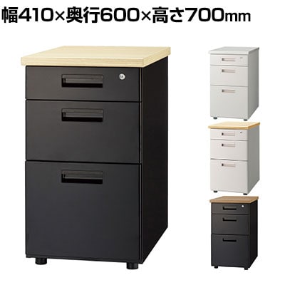 GT-463WTR | GTシリーズ 脇机 3段 オールロック 鍵付き サイドデスク オフィスワゴン サイドワゴン サイドキャビネット 収納 幅410×奥行600×高さ700mm