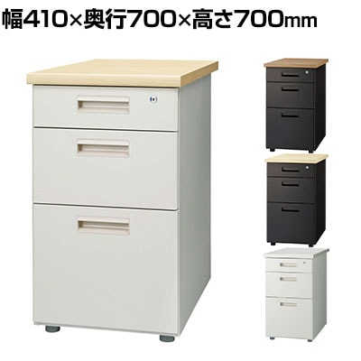 GT-473WTR | GTシリーズ 脇机 3段 オールロック 鍵付き サイドデスク オフィスワゴン サイドワゴン サイドキャビネット 収納 幅410×奥行700×高さ700mm