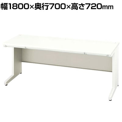 NAIKI(ナイキ)XEHHシリーズ 平デスク 幅1800×奥行700×高さ720mm