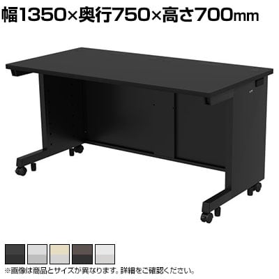 eデスク オフィスデスク ベーシックデスク 豊富なサイズ 天板:メラミン化粧板 幅1350×奥行750×高さ700mm