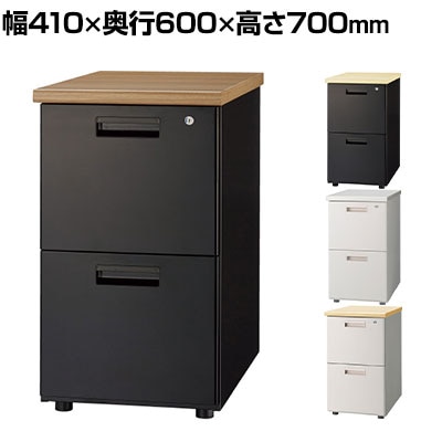 GT-462WTR | GTシリーズ 脇机 2段 オールロック 鍵付き サイドデスク オフィスワゴン サイドワゴン サイドキャビネット 収納 幅410×奥行600×高さ700mm