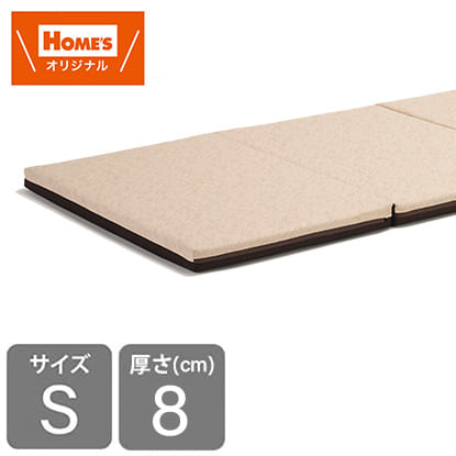 ［カリモク］muff（マフ）　シングルマットレス　Ｎ３０８Ｓ７ＡＯＧ　敷布団　三つ折り　Ｓ