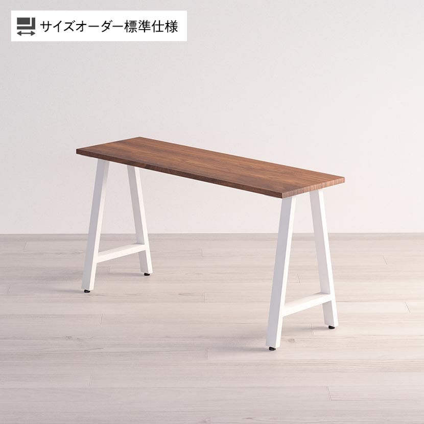 Sizeno サイズオーダーデスク テーブル / ウォールナット A型脚  スリムタイプ 幅1000～1400×奥行450～600×高さ720mm 天然木 無垢材